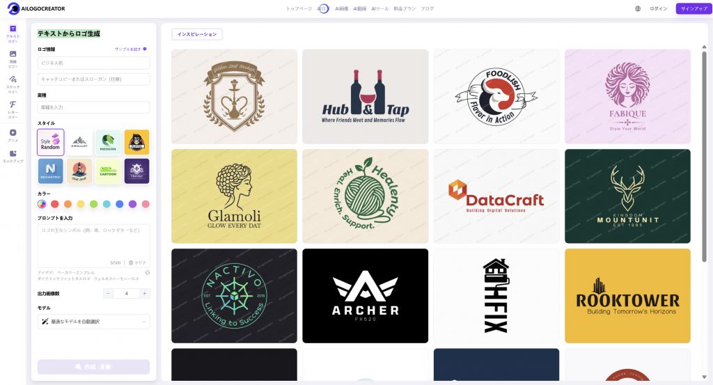 ブランドデザインの未来がここに!AI Logo Creator.io 大幅リニューアル徹底レビュー画像1 ailogocreator.io が刷新され、ロゴアニメーション、画像作成、ビデオ生成など、より幅広いロゴ生成モードをサポートするようになり、AI を活用した生成サービスがより包括的になりました。